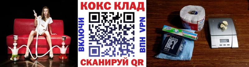 Купить Конопля МЕФ Кокаин Кетамин ГАШ Амфетамин Галлюциногенные грибы Когалым