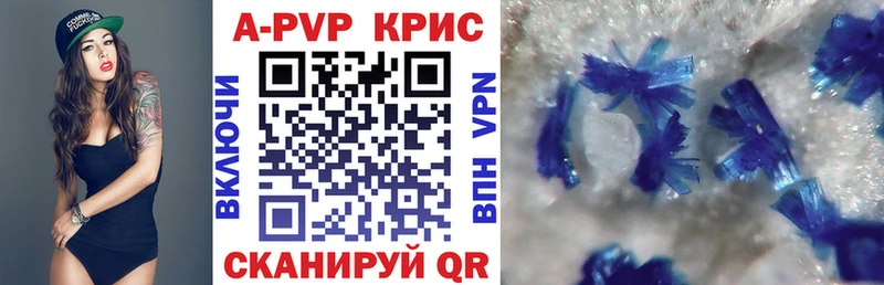 Alfa_PVP Crystall  Купить закладки  Когалым 