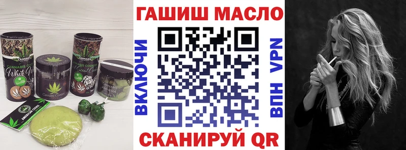 Еда ТГК марихуана  Купить  Когалым 