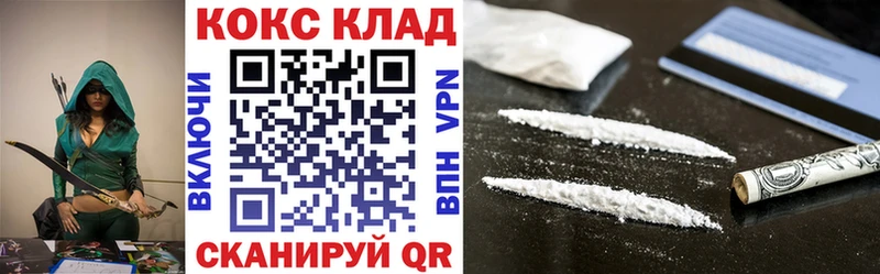 COCAIN Колумбийский Когалым
