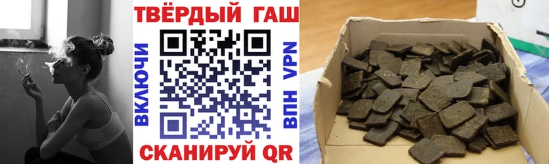 Купить где  Когалым  ГАШИШ hashish 