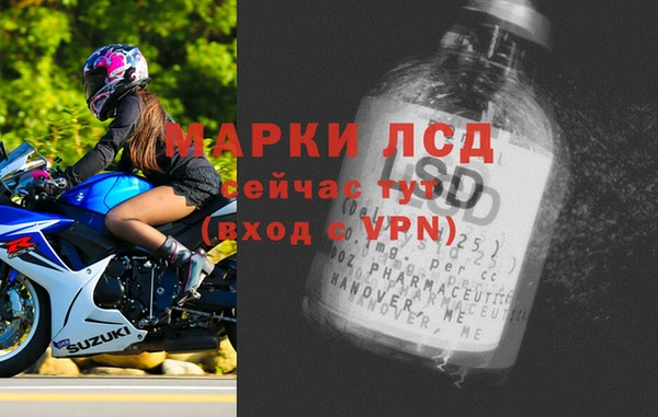 гашик Балабаново