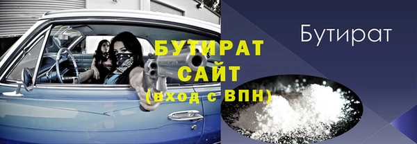 мефедрон Беломорск