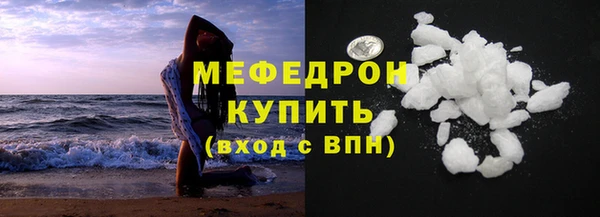 мескалин Баксан