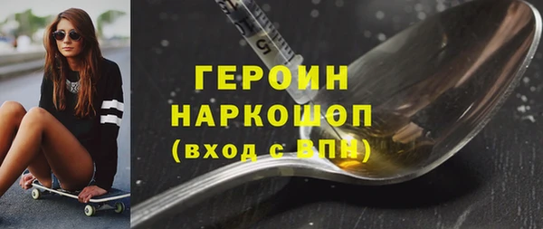 бутик Балахна