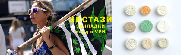 гашик Балабаново