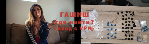 мефедрон Беломорск