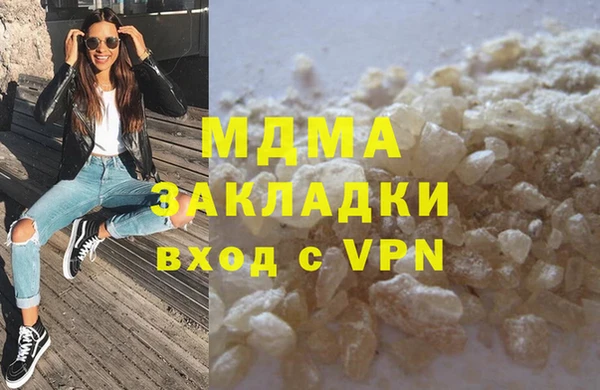 гашик Балабаново