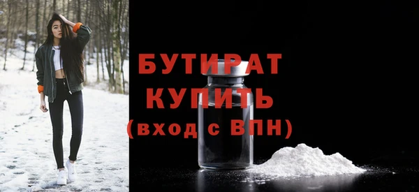 бутик Балахна