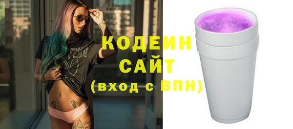 стаф Белокуриха