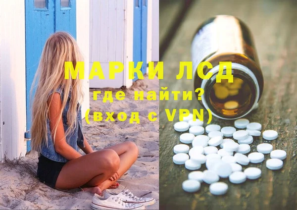гашик Балабаново