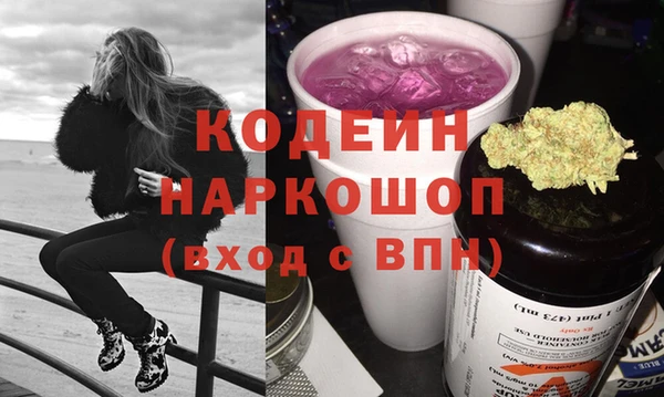 мефедрон Беломорск