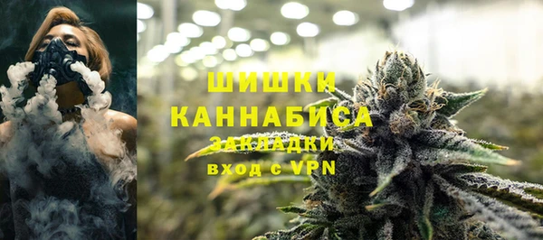 мефедрон Беломорск
