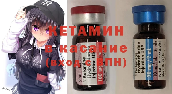 стаф Белокуриха