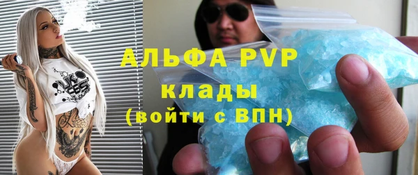 бутик Балахна