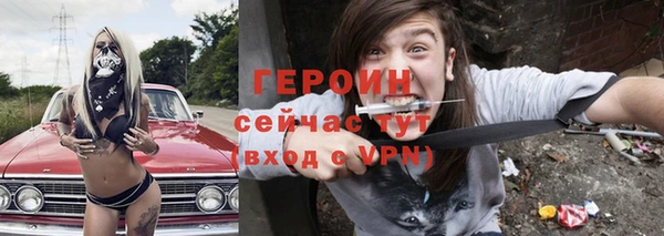 бутик Балахна