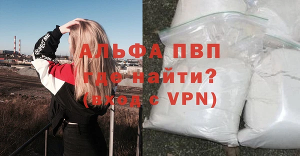 бутик Балахна