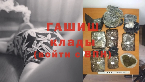 бутик Балахна