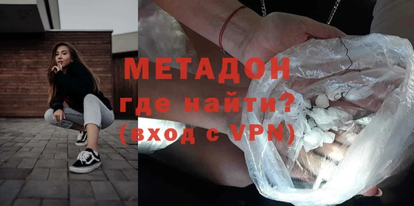бутик Балахна