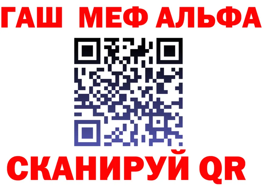 APVP Crystall зеркало дарк нет ОМГ ОМГ Когалым