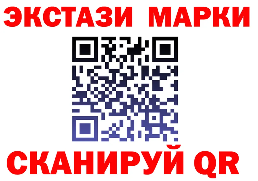 ГАШИШ Изолятор ссылка площадка мега Когалым