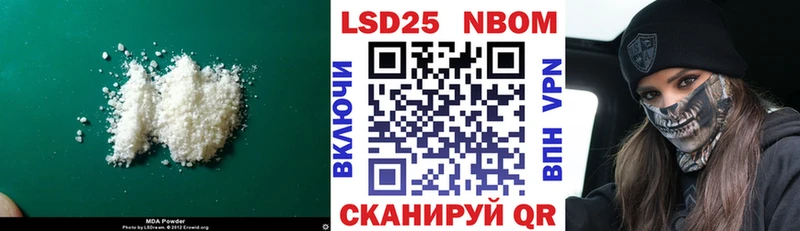 Купить где  Когалым  LSD-25 экстази кислота 