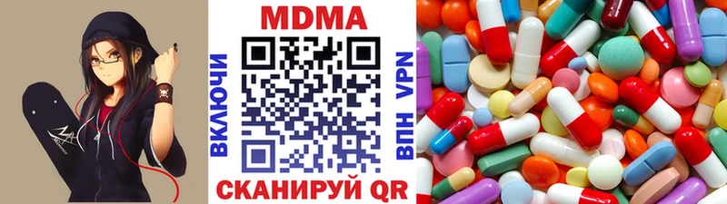 Купить  Когалым  MDMA VHQ 