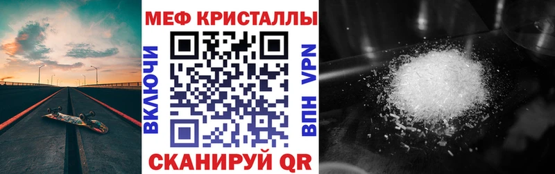 Мефедрон mephedrone Когалым
