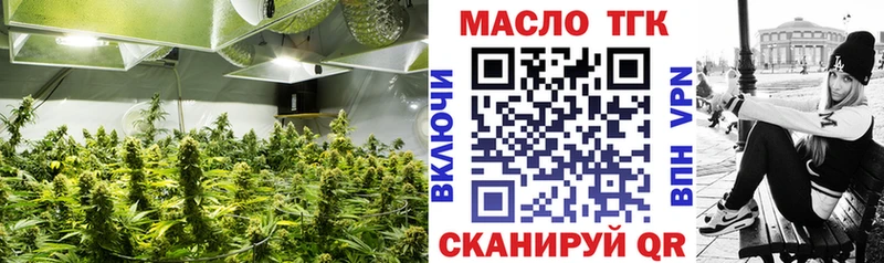Дистиллят ТГК гашишное масло  Купить закладки  Когалым 