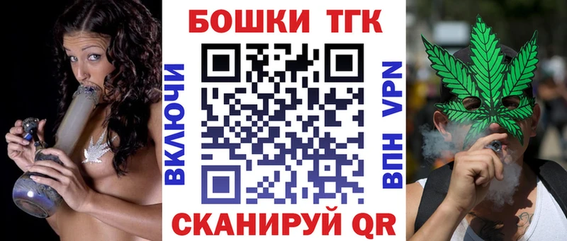 Купить  Когалым  Каннабис White Widow 